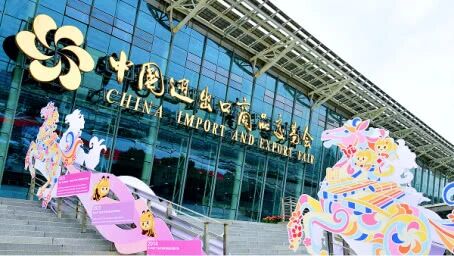 広州交易会が成功裏に閉幕：革新的な天然ラテックス製シューズが初登場